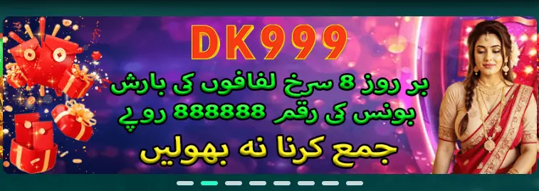 dk999-game-image